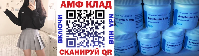 Амфетамин Premium  купить  цена  маркетплейс Telegram  Пласт 