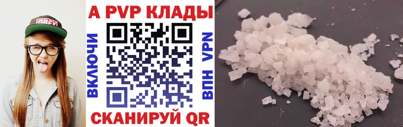blacksprut маркетплейс  Пласт  Альфа ПВП СК КРИС 