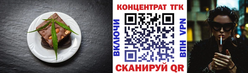 мега как войти  Пласт  Печенье с ТГК марихуана  купить наркотик 