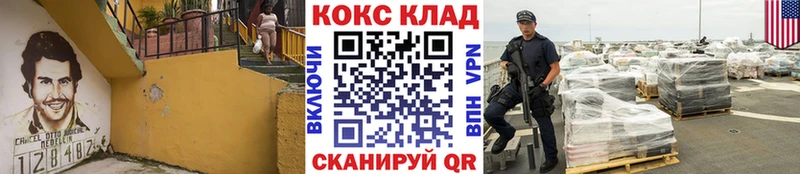 OMG онион  продажа наркотиков  Пласт  COCAIN Боливия 