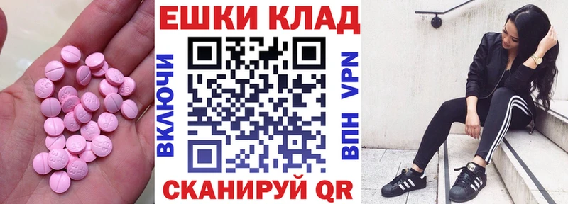Экстази диски  мега сайт  Пласт 