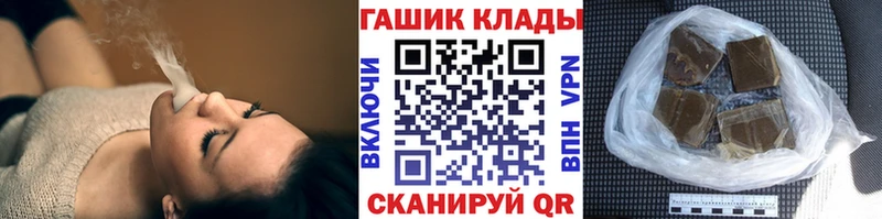 ГАШИШ ice o lator  мега tor  Пласт 
