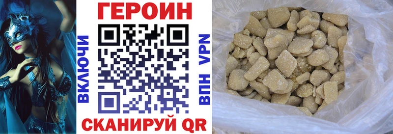 Героин гречка  Пласт 