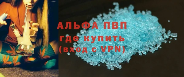 ГАЛЛЮЦИНОГЕННЫЕ ГРИБЫ Горнозаводск