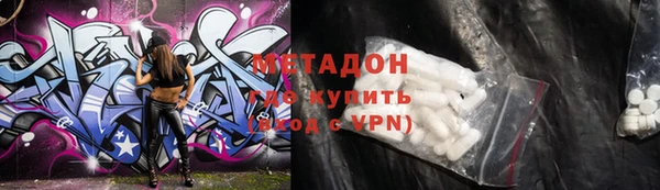 ГАЛЛЮЦИНОГЕННЫЕ ГРИБЫ Горнозаводск