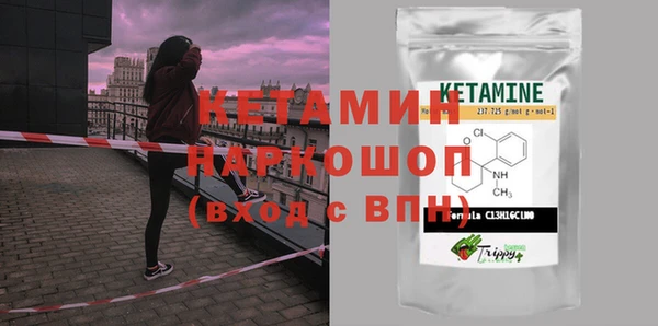 ГАЛЛЮЦИНОГЕННЫЕ ГРИБЫ Горнозаводск