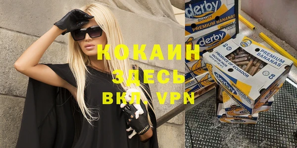 кокаин колумбия Гусиноозёрск
