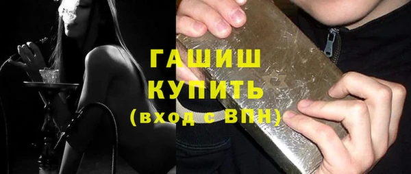 меф VHQ Гусь-Хрустальный