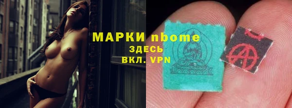 ГАЛЛЮЦИНОГЕННЫЕ ГРИБЫ Горнозаводск