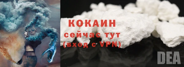спиды Снежинск
