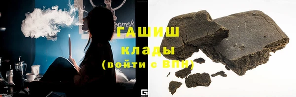 меф VHQ Гусь-Хрустальный
