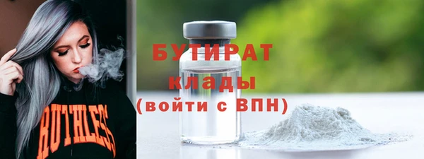 эйфоретик Горно-Алтайск