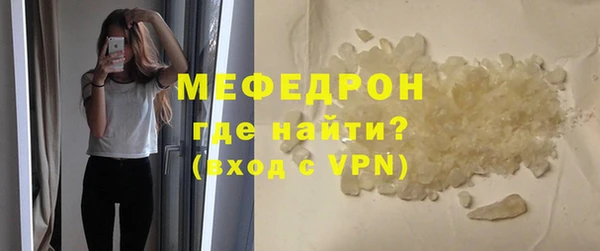 меф VHQ Гусь-Хрустальный