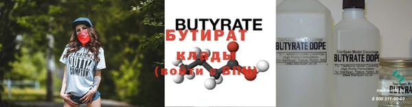 эйфоретик Горно-Алтайск