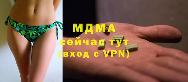 эйфоретик Горно-Алтайск
