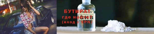 эйфоретик Горно-Алтайск