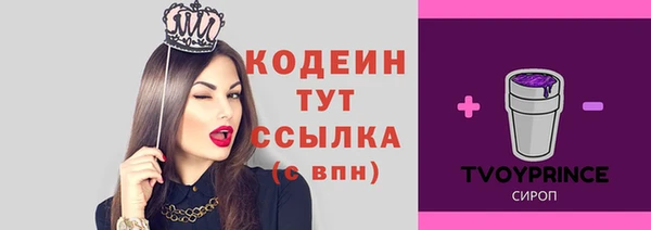 эйфоретик Горно-Алтайск