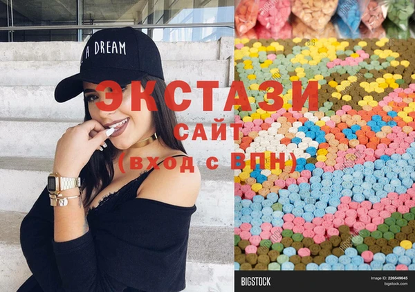 ГАЛЛЮЦИНОГЕННЫЕ ГРИБЫ Горнозаводск