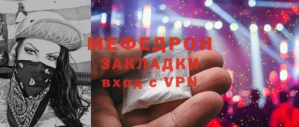 эйфоретик Горно-Алтайск