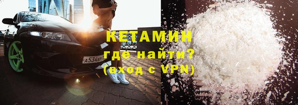 эйфоретик Горно-Алтайск