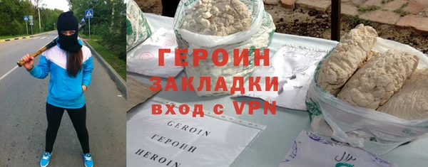 ГАЛЛЮЦИНОГЕННЫЕ ГРИБЫ Горнозаводск