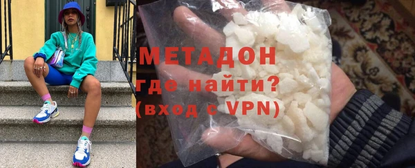 меф VHQ Гусь-Хрустальный