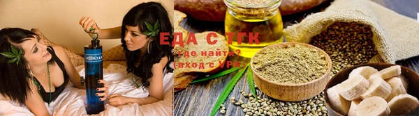 эйфоретик Горно-Алтайск