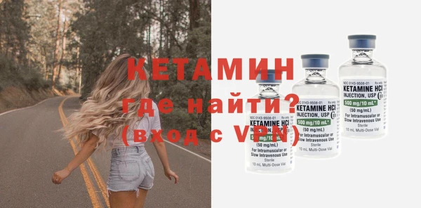 тгк Слюдянка