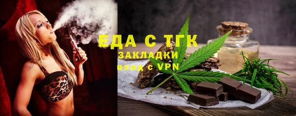 МДМА Снежногорск