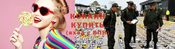 кокаин колумбия Гусиноозёрск