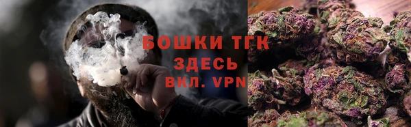 МДМА Снежногорск