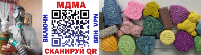 где найти наркотики  Пласт  МДМА молли 