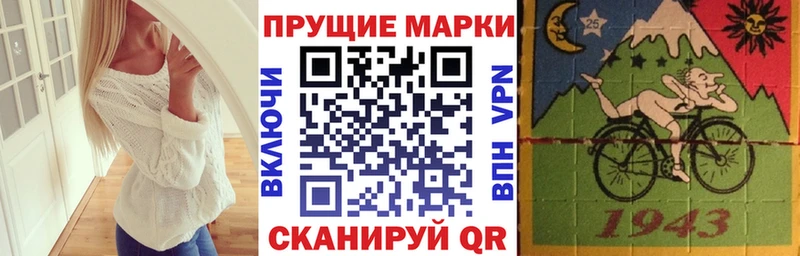 Марки N-bome 1500мкг  Пласт 