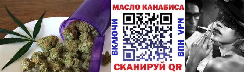 где можно купить   Пласт  ТГК жижа 