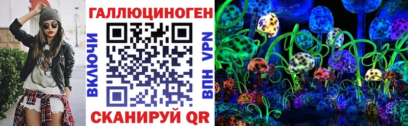 Псилоцибиновые грибы MAGIC MUSHROOMS  OMG ТОР  Пласт 